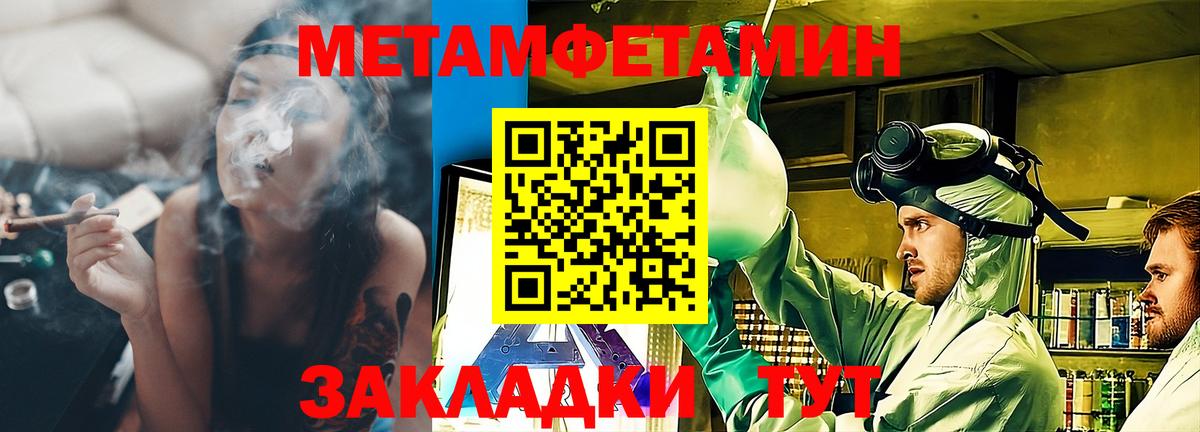 Амфетамин Premium  Amphetamine  Россошь  Вход с VPN 
