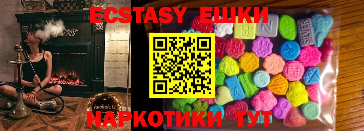 Россошь  ЭКСТАЗИ бентли  Вход с VPN  ЭКСТАЗИ Cube 