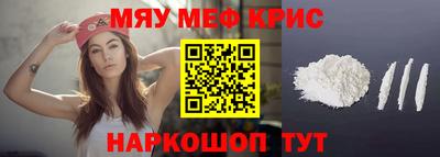 индика Усть-Джегута