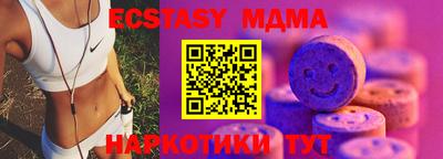 мдма Усть-Илимск