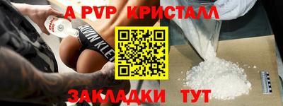индика Усть-Джегута