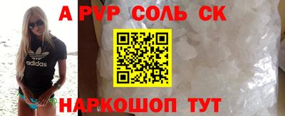 индика Усть-Джегута