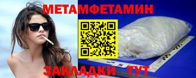 индика Усть-Джегута