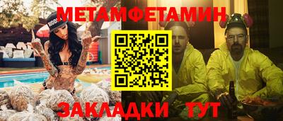 мдма Усть-Илимск