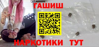 индика Усть-Джегута