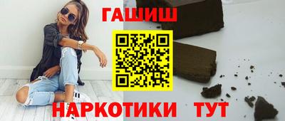 индика Усть-Джегута
