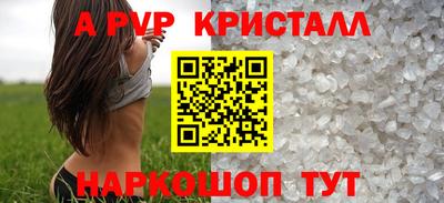 индика Усть-Джегута