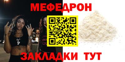 индика Усть-Джегута