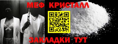мдма Усть-Илимск