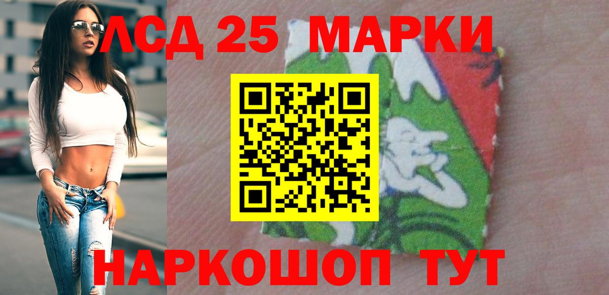 Лсд 25 экстази ecstasy    онион  ЛСД экстази  LSD-25 экстази ecstasy  Россошь  Вход с VPN 