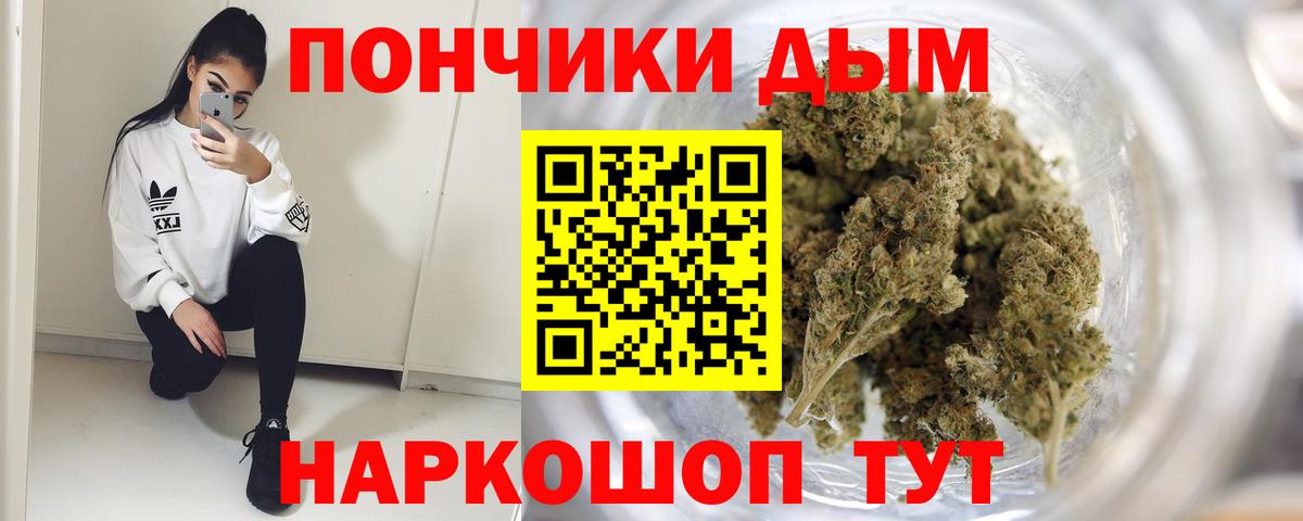 МАРИХУАНА гибрид  Марихуана VHQ  Россошь  Вход с VPN  Шишки марихуана OG Kush 